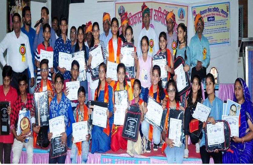 Respect for the talents of Baseta society बसेटा समाज की प्रतिभाओं का सम्मान