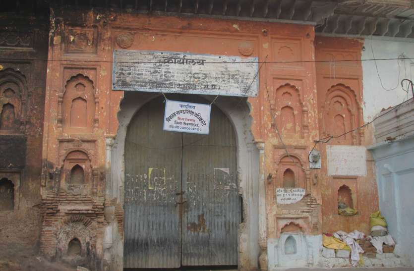 Illegitimate school Coaching कोचिंग के नाम पर किया जा रहा स्कूल का संचालन
