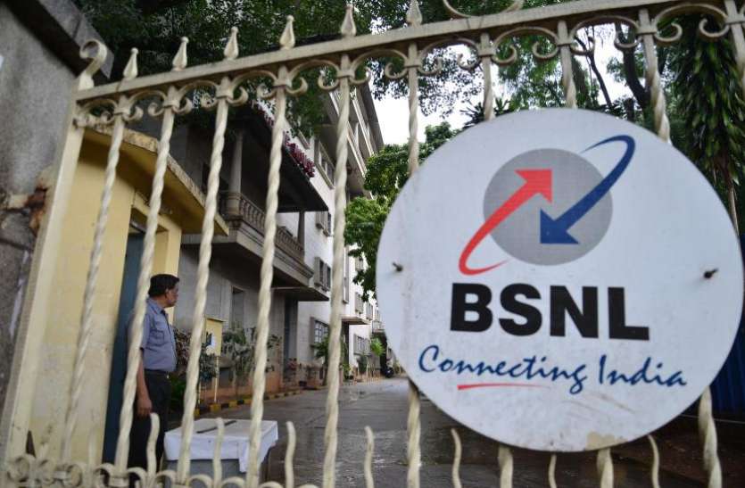 bsnl BSNL ने इन प्लान्स में किया बदलाव, अब कम कीमत में मिलेगा ज्यादा डाटा