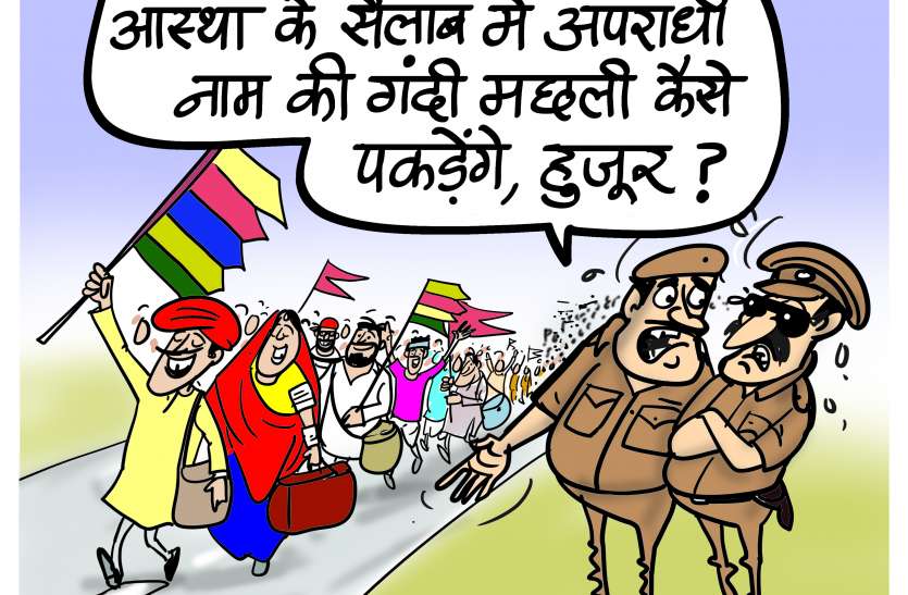 New SHOs in the crowd of jatars, difficulties to identify criminals जातरुओं की भीड़ में नए एसएचओ, अपराधियों की पहचान मुश्किल