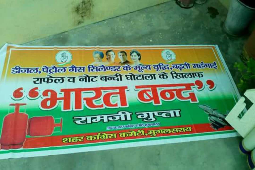Congress Bharat Bandh
