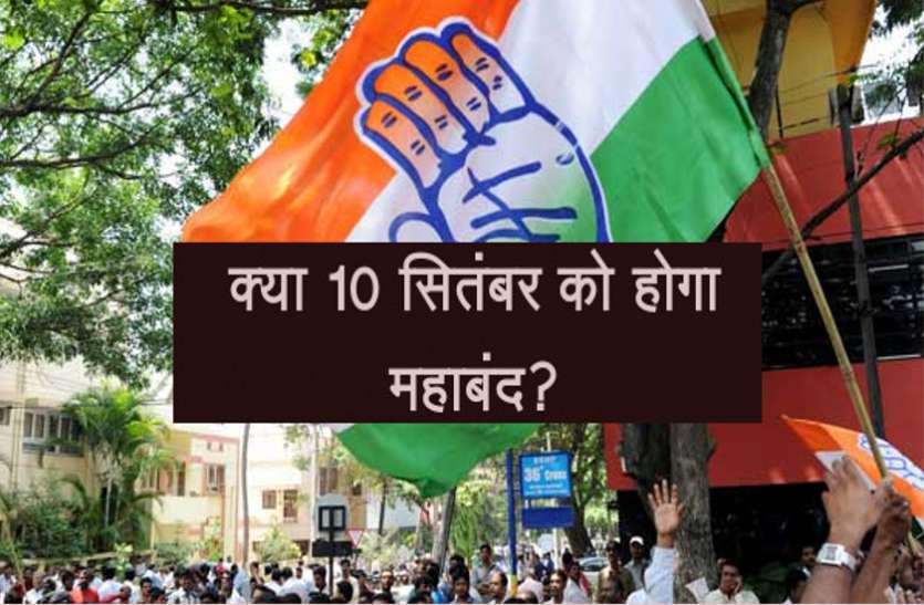 bharat band कांग्रेस को मिल रहा व्यापारियों का समर्थन, क्या सोमवार को होगा महाबंद?