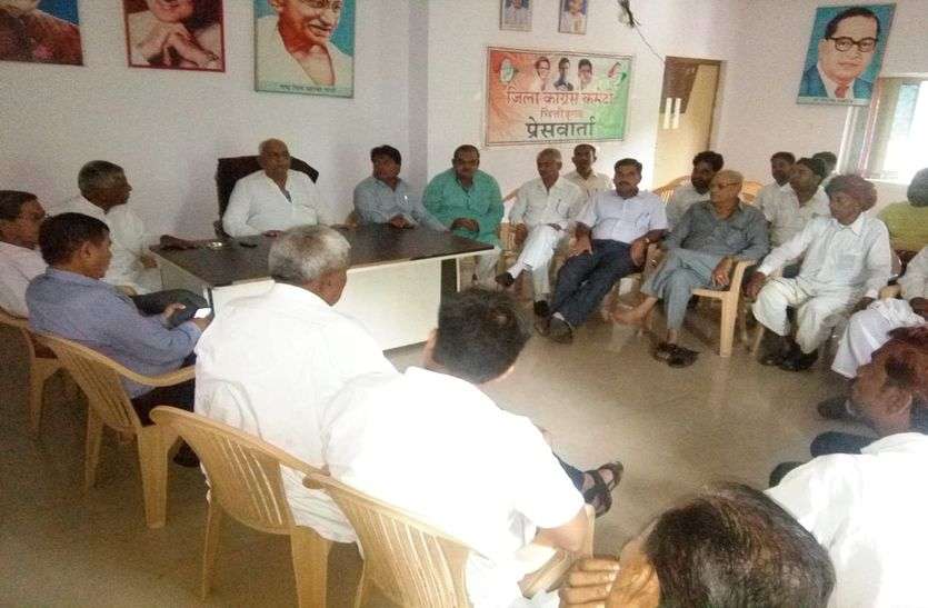 chittorgarh कांग्रेस ने क्यों किया सोमवार को चित्तौड़ जिला बंद का आह्वान