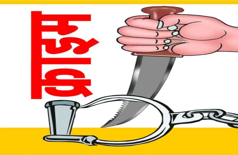 Farm cattle killing police trouble खेत से मवेशी भगाने के विवाद पर किसान की कुल्हाड़ी मारकर हत्या, पुलिस ने ये की कार्रवाई