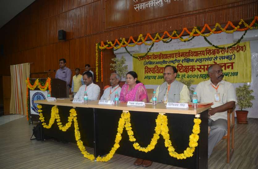 RUCTA seminar बोली मंत्रीजी...6 हजार टीचर में से 2200 ने किए कोर्ट केस, बताएं कैसे चलेगा काम