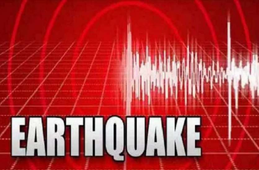 earthquake दिल्ली-NCR में भूकंप के झटके, जानमाल के नुकसान की खबर नहीं