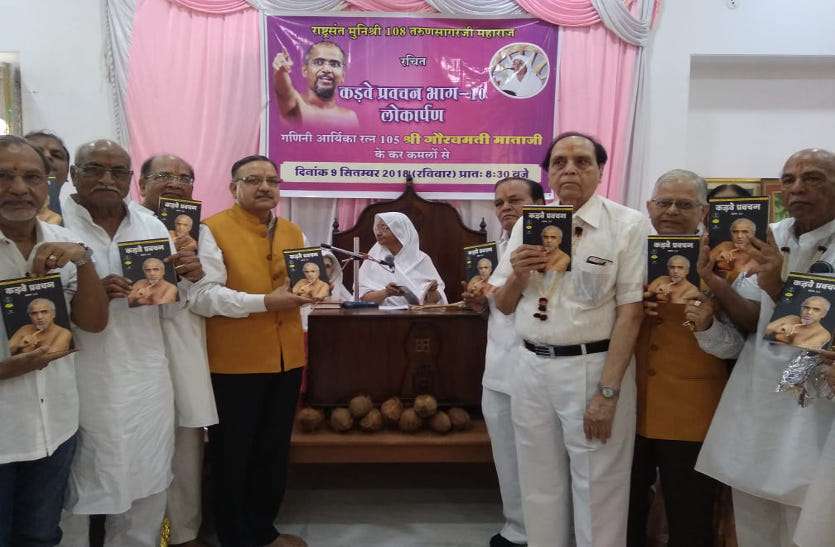 jaipur 'जीना हैं तो नींद में भी पैर हिलाते रहिए, वर्ना लोग मरा हुआ समझकर जलाने में देर नहीं लगाएंगे