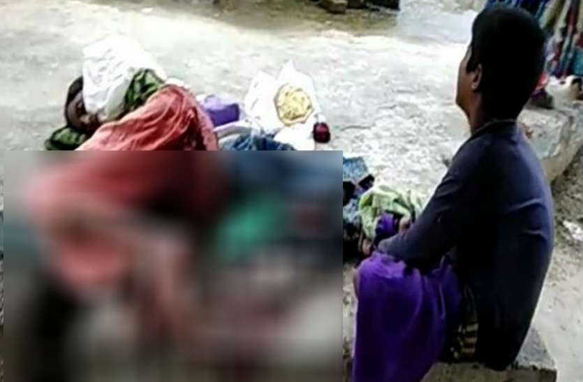 Government hospital यूपी के एटा में दर्दनाक तस्वीर, दो नवजात को गोद में लेकर रो रहा था मासूम और खून से लथपथ पार्क में पड़ी थी मां