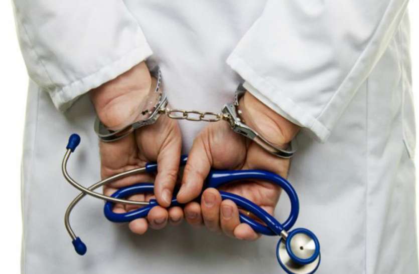 Fake doctors छापेमारी के दौरान पकड़ा गया एक और फर्जी डॉक्टर