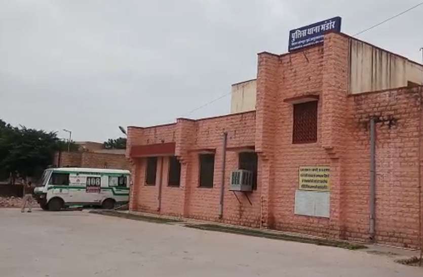 mandor thana jodhpur पति पहले से था शादीशुदा, महिला कांस्टेबल ने खुद को लगाई आग