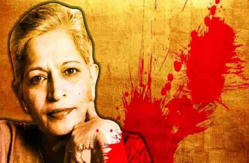 Gauri lankesh कर्नाटक: गौरी लंकेश हत्या मामले में एसआईटी ने एक और आरोपी को हिरासत में लिया