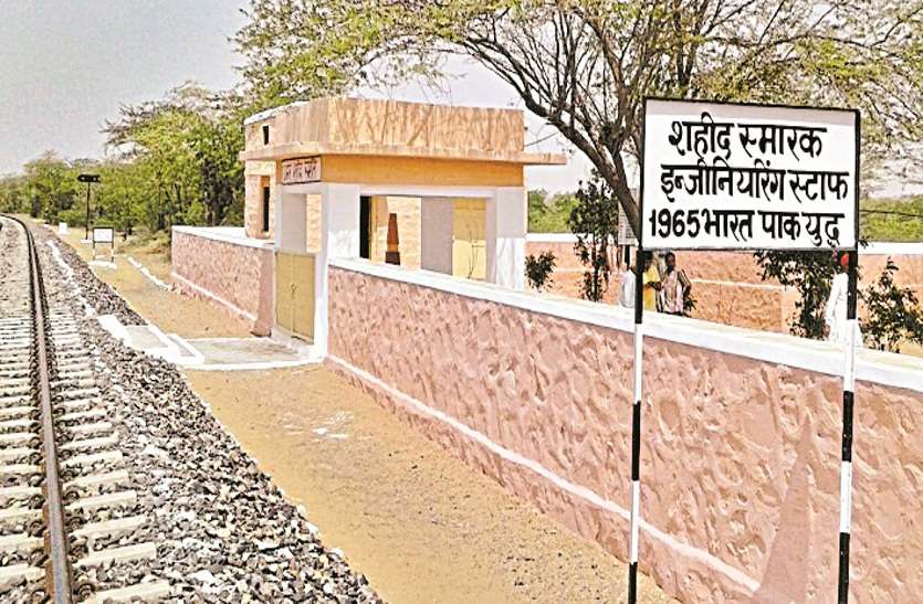 Railway Martyrs Day today रेलवे शहीद दिवस आज : रेल चालक को मिला था अशोक चक्र, बमबारी के बीच चलाई रेल