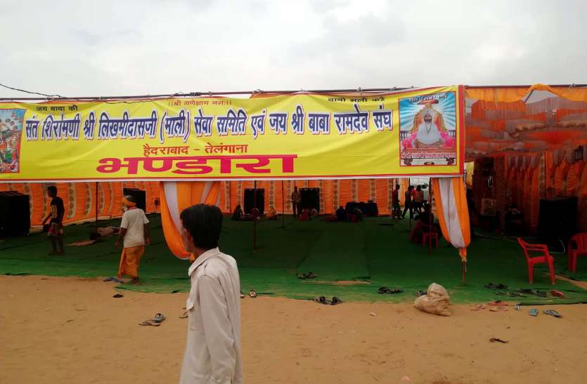 jaisalmer भा'दवा मेला 2018: पदयात्रियों की सेवा के लिए आगे आई संस्थाएं