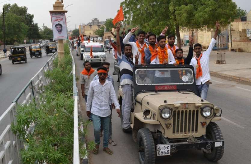 jaisalmer छात्रसंघ चुनाव 2018: पसीना बहा रहे प्रत्याशी, रैलियों में दिखा रहे उत्साह