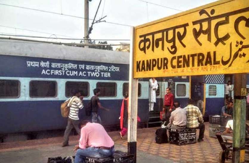 Kanpur सेंट्रल स्टेशन को सुविधाओं से लैस करने के लिए मास्टर प्लान पर लगी मोहर, 20 करोड़ से होगा काम
