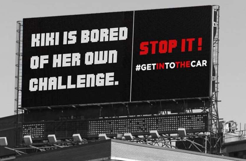 kiki ये है अभी तक का सबसे खतरनाक KIKI CHALLENGE, इसे करने की बिल्कुल भी न सोचें