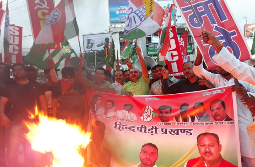 congress झारखंड:कांग्रेस का भारत बंद आज,सभी प्रमुख विपक्षी दल देंगे समर्थन,निषेधाज्ञा लागू