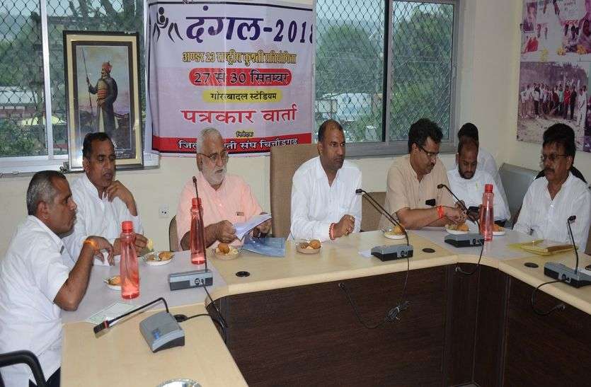 chittorgarh कहां पर दंगल में जुटेंगे देश के नामी खिलाड़ी