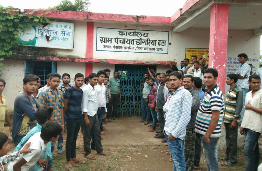 panchayat bhawan अधिकारी को पंचायत भवन में ही बनाए रखा बंधक