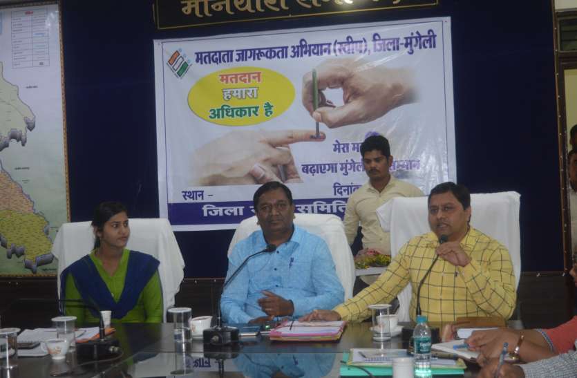 chhattisgarh assembly elections सुव्यवस्थित सम्पन्न कराएंगे विस चुनाव- सिंह