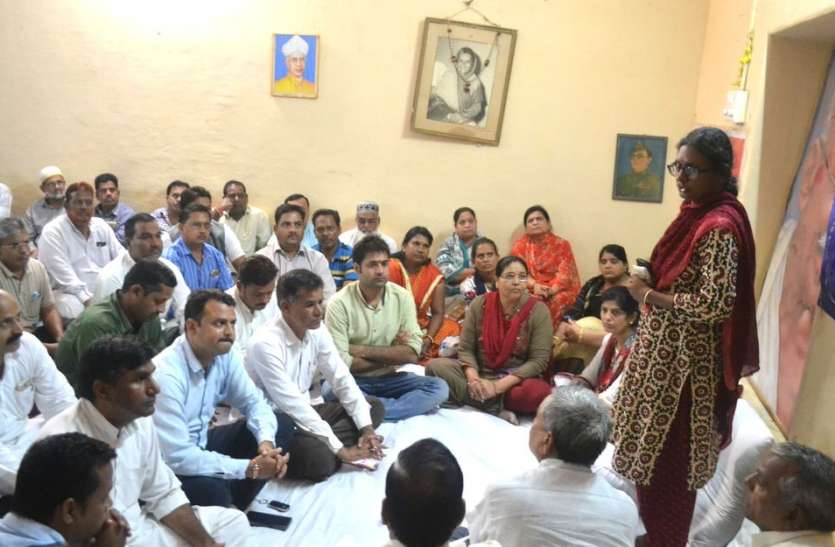 patrika पेट्रोल डीजल की मूल्य वृद्धि के विरोध में आज कांग्रेस का बंद