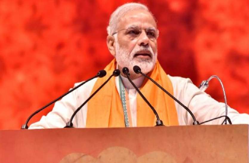 pm modi राष्ट्रीय कार्यकारिणी: पीएम मोदी भाजपा कार्यकर्ताओं को आज देंगे जीत का मंत्र, पेश होगा सियासी प्रस्ताव