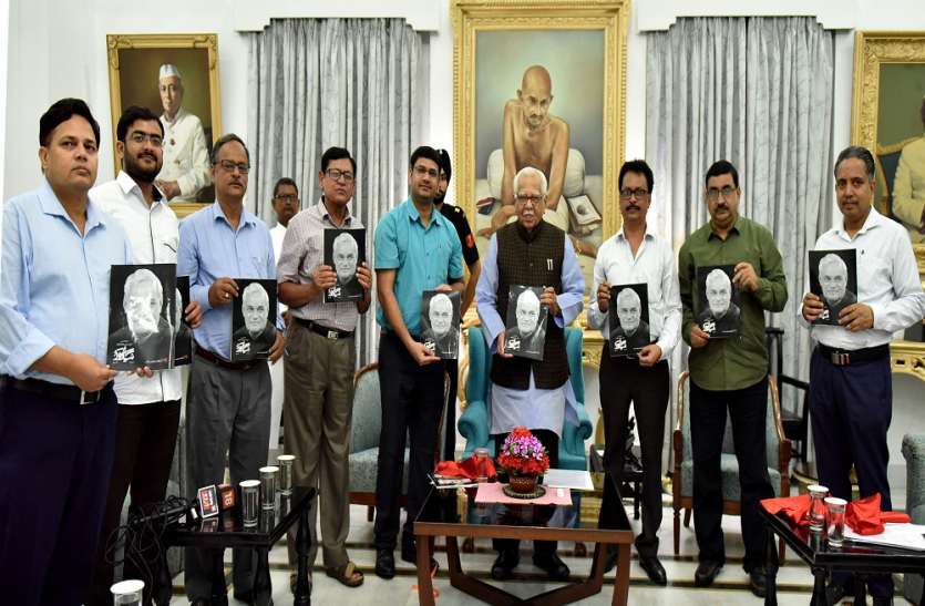 Urdu poem of Atal Bihari Vajpai book release by Naik पूर्व प्रधानमंत्री अटल बिहारी वाजपेयी की उर्दू में कविता