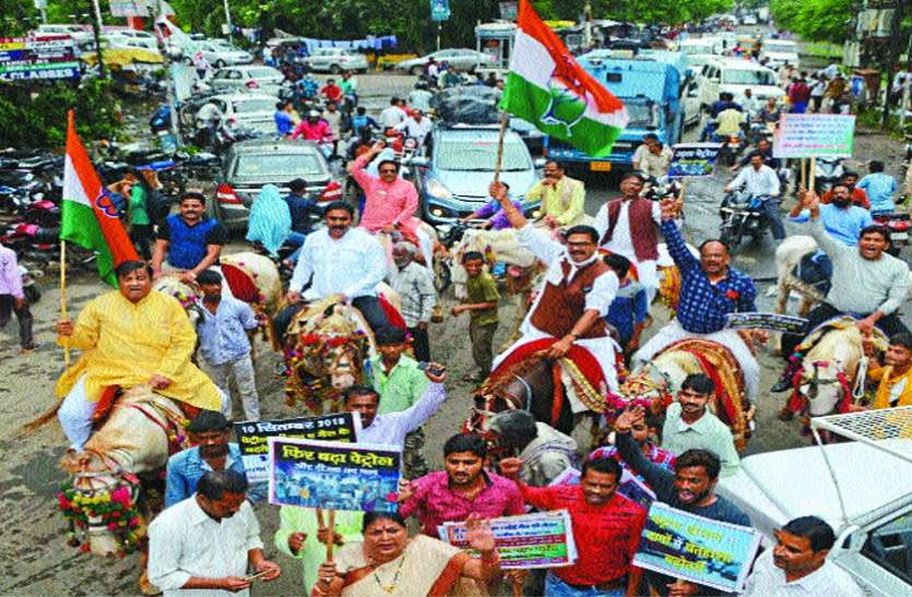 Petrol diesel price rise Explained against घोड़ों पर सवार होकर पेट्रोल-डीजल मूल्य वृद्धि को लेकर जताया कांग्रेस ने विरोध