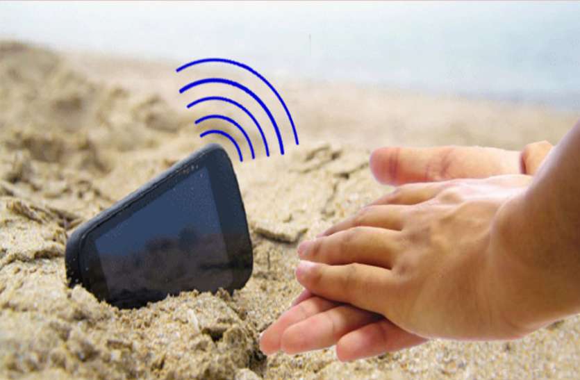mobile phone काम की खबरः मोबाइल कहीं रखकर भूल गए हैं, तो ताली या सीटी बजाकर इस तरह लगाएं पता