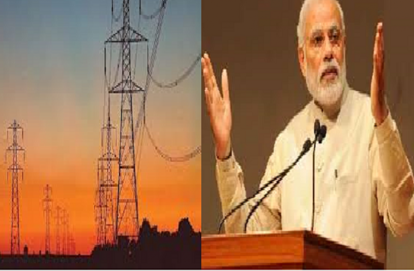पॉवर सेक्टर और पीएम मोदी महंगाई की एक और मार झेलने को हो जाएं तैयार, बिजली भी होगी महंगी, निजीकरण की तैयारी