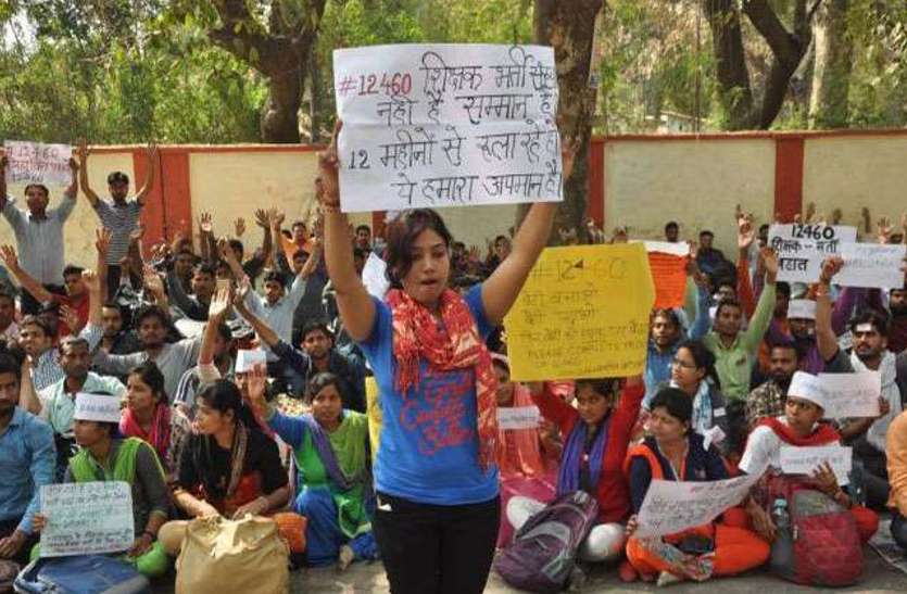 jj सड़क पर अभ्यर्थी-शिक्षक, अटकी हैं हजारों नियुक्तियां