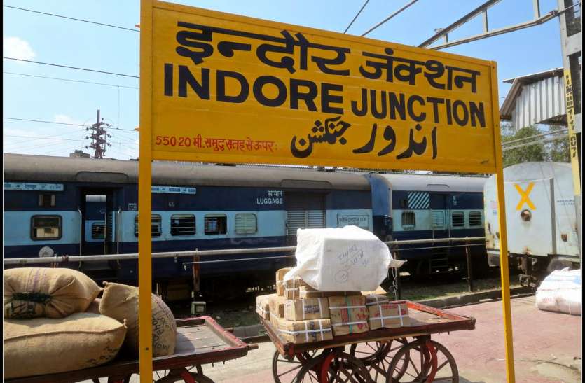 indore गिने-चुने पाट्र्स से कर रहे ट्रेनों का मेंटेनेंस