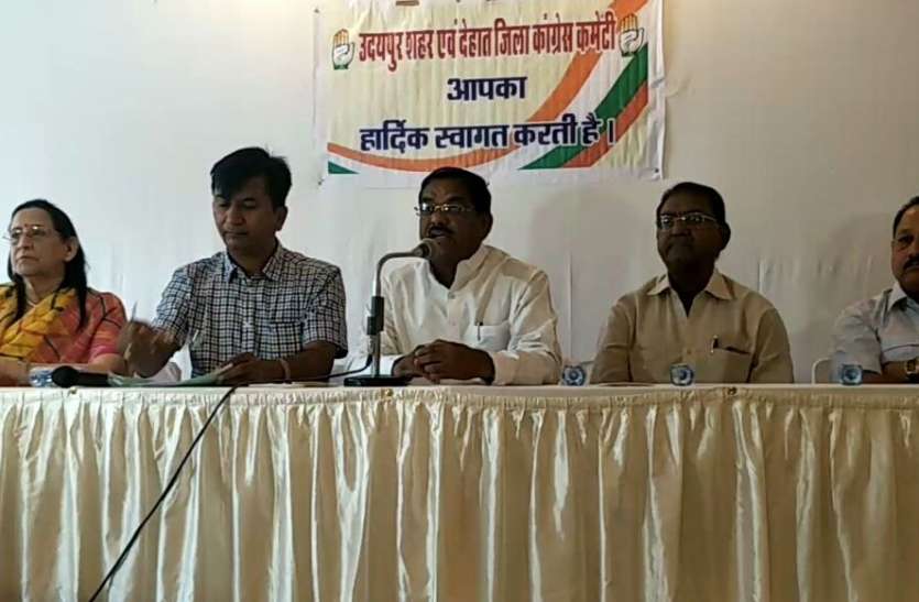 raghuveer meena pc उदयपुर में सीडब्ल्यूसी सदस्य बंद को लेकर बोले कि कांग्रेस.....