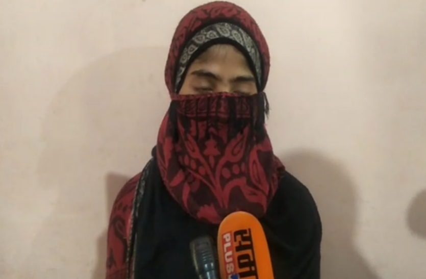 Gang rape victim तीन दिन से गायब युवती ने थाने पहुंचकर तीन युवकों के खिलाफ दर्ज कराया गैंगरेप का केस
