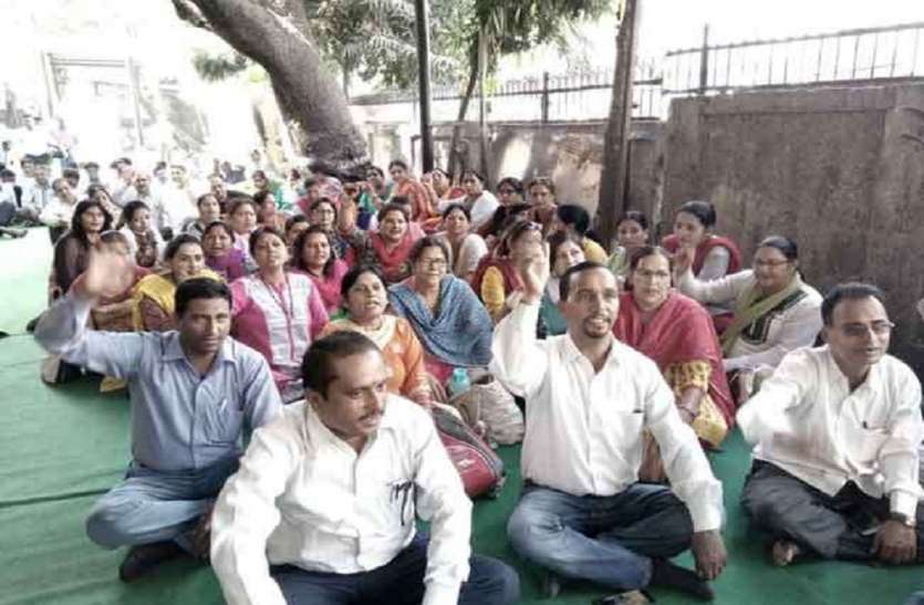 rajya karmchari राज्य कर्मचारियों के कार्य बहिष्कार समेत स्मार्ट सिटी तक पढ़िये ये खबरें