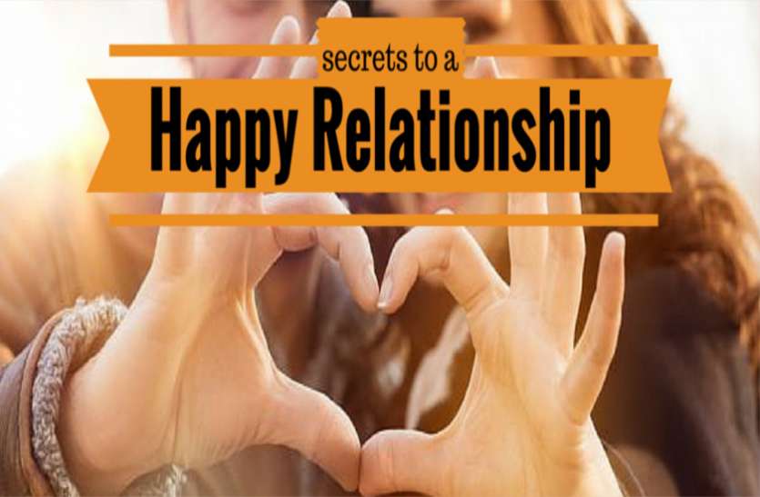 happy relationship secrets शादी के बाद इन बातों का रखेंगे ख्याल, तो रिश्तों में कभी भी नहीं आएगी खटास