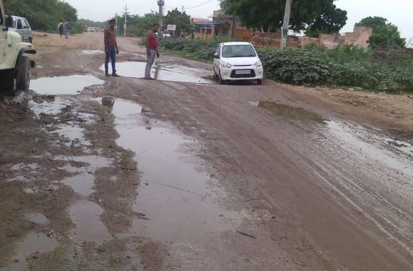 Nagaur News नागौर के इस सडक़ मार्ग पर चलना जरा संभल के
