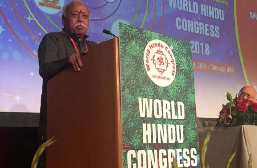 mohan bhagwat विश्व हिंदू कांग्रेस: मोहन भागवत के डॉग वाले बयान पर विवाद, अनुपम खेर ने छेड़ा कश्मीरी पंडितों का मुद्दा