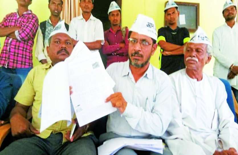 पूर्व कलक्टर आप ने फिर बोला पूर्व कलक्टर ओपी चौधरी पर हमला, अब लगाया ये आरोप