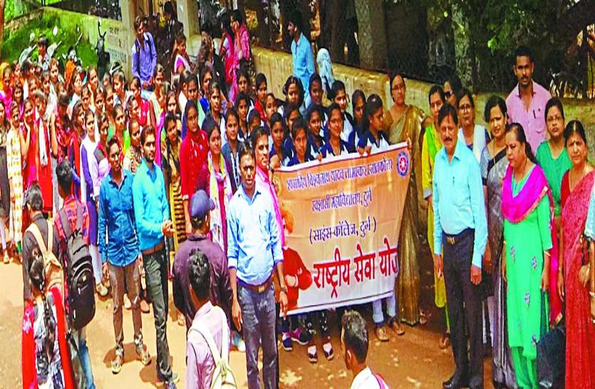 science college साइंस कॉलेज के एक हजार विद्यार्थियों ने निकाली डेंगू को खत्म करने जागरुकता रैली, कुलपति भी साथ देने पहुंचे