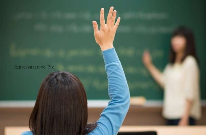 Teacher's Training शिक्षकों के प्रशिक्षण पर 5 करोड़ रुपए खर्च करेगी यह कंपनी