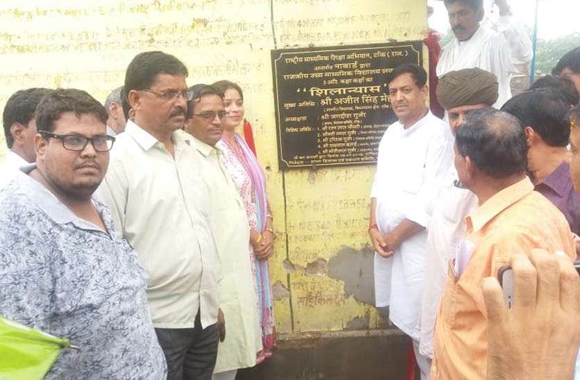 mla-ajit-mehta-made-the-ornaments-of-class-rooms 30 लाख की लागत से बनने वाले कक्षा-कक्षों का विधायक मेहता ने किया शिलान्यास