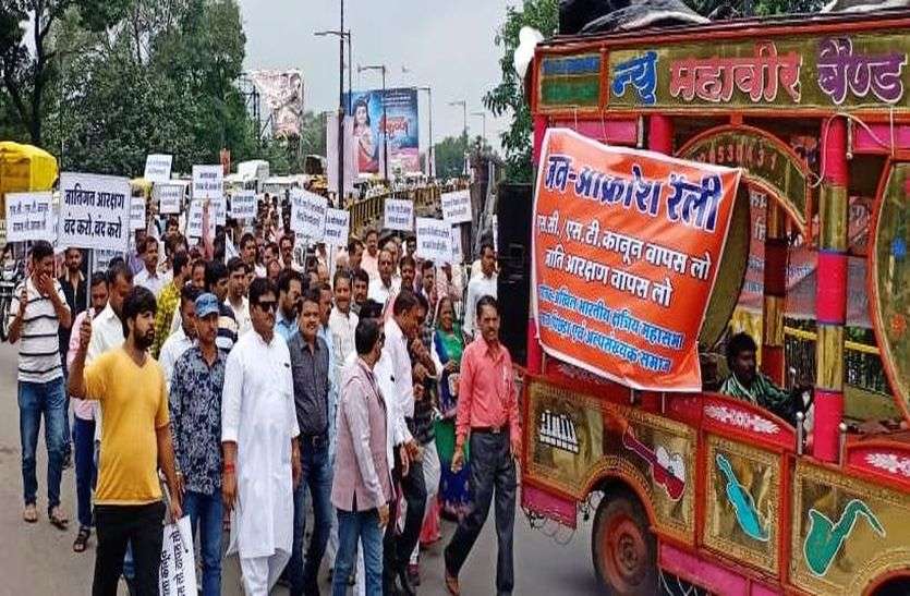 patrika एट्रोसिटी के साथ अपनी पुरानी मांग पर भी अड़े सवर्ण