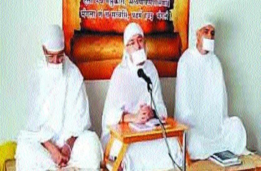 कर्म से पूर्व फल का करें चिंतन कर्म से पूर्व फल का करें चिंतन