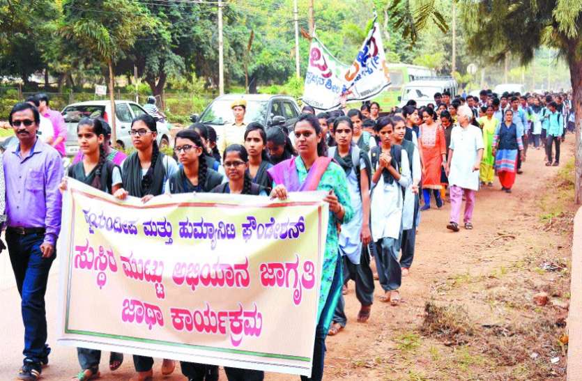 प्लास्टिक प्रदूषण रोकथाम को लेकर निकाली रैली प्लास्टिक प्रदूषण रोकथाम को लेकर निकाली रैली