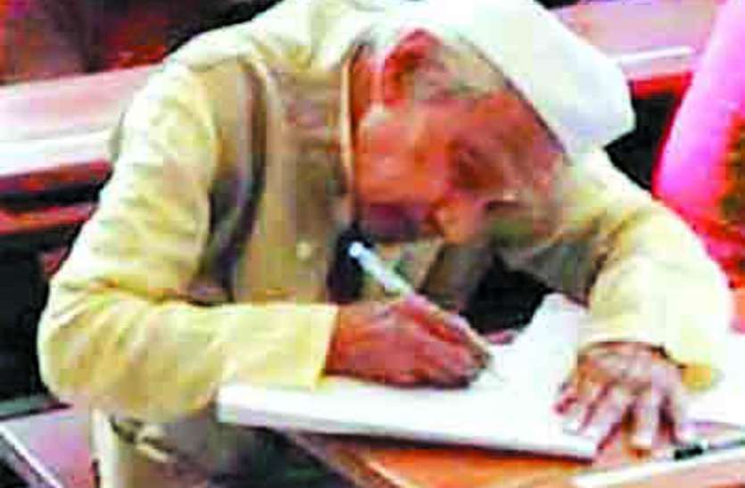 89 साल में पीएचडी कर रहे शरणबसवराज बने प्रेरणास्रोत 89 साल में पीएचडी कर रहे शरणबसवराज बने प्रेरणास्रोत