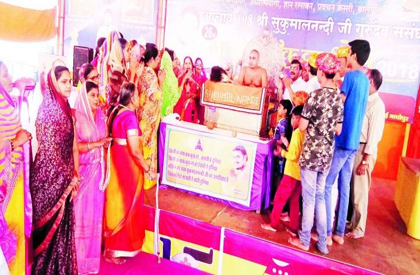 आशीर्वाद प्राप्त करते श्रद्धालु। गमों को ऐसे पियो कि पानी हो जाए