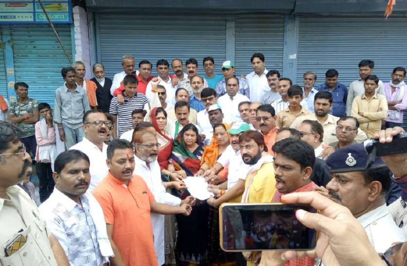 Congress शहर से लेकर गांव तक रहा कांग्रेस के बन्द का असर