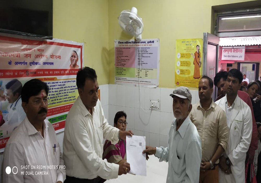 1.12 lac families registration for free treatment in ayushman bharat 1 लाख 12 हजार परिवारों ने कराया रजिस्ट्रेशन, इन्हें हर साल पांच लाख तक का इलाज फ्री