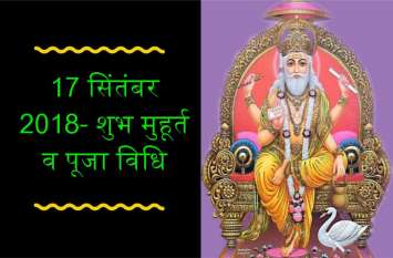 vishwakarma puja vishwakarma puja